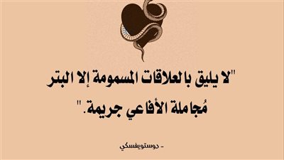 فتاة في الثامنة عشر من عمرها تقابل رجل اعمال يمتاز پبرود الاعصاب..