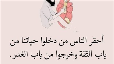 فى واحد مدفعش ورا
