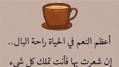 يا حسن 