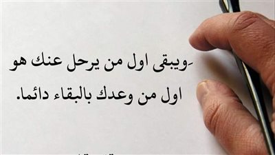 هو في حد معاكي 