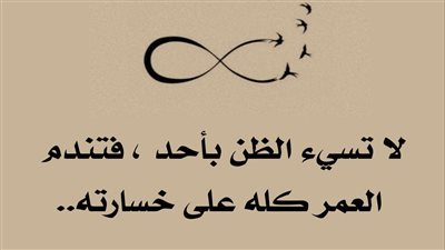 اناحامل 
