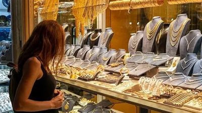  سعر الذهب اليوم في مصر الأربعاء 16-10-2024