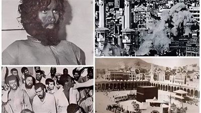  يوم عشرين نوفمبر ١٩٧٩ وبالتحديد قبل الفجر