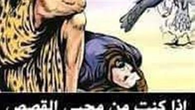 ما هو مصير قابيل بعد ان قتل اخيه هابيل