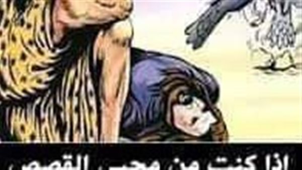 موقع أيام نيوز