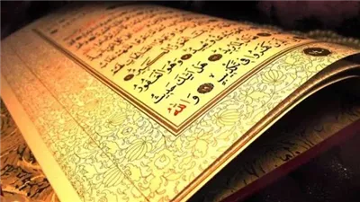 أفضل سورة تقرأ بعد صلاة الجمعة