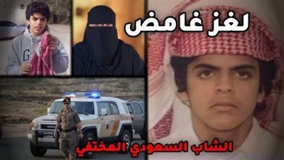 قصة الشاب راكان المطيرى