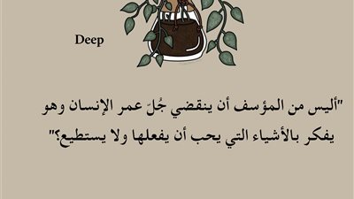انا صابرين عمري 22 سنة متزوجة تزوجت في سن 16سنة كامله