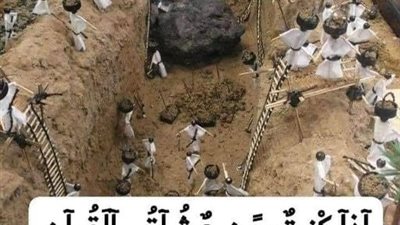  قصة آل عمران