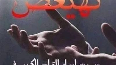 موقع أيام نيوز