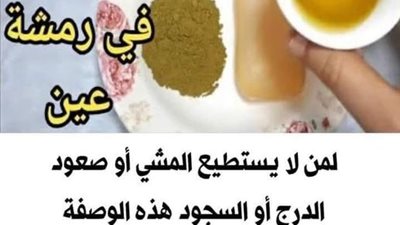 وصفات الزيوت للتخلص من ألم الركبة والمفاصل