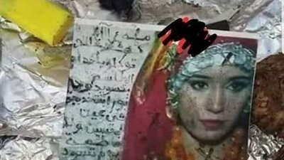 قصه الساحړة التائبه كامله
