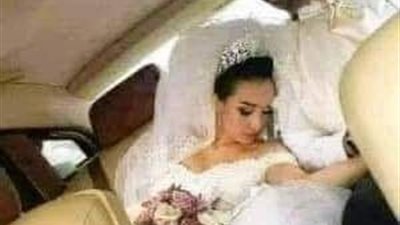 العريسة ووصيه ابوه