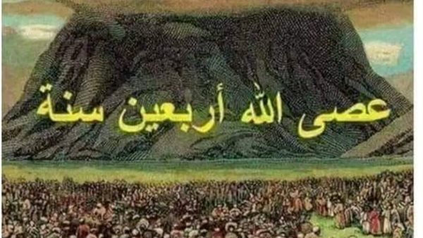 موقع أيام نيوز