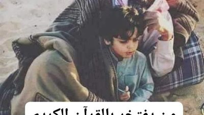 قصه الحكيم وأبناء شيخ القبيله