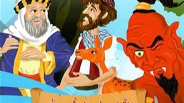 موقع أيام نيوز