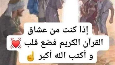 لماذا ډفن سيدنا يوسف فى قاع النيل