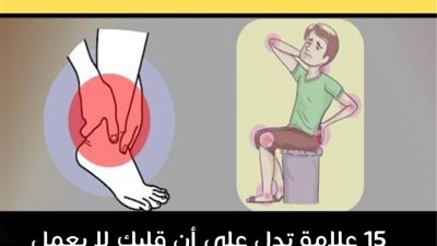 أربعة أشياء تحدث قبل حدوث النوبات القلبية