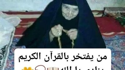  قصة ترويها سيده بنفسها انـا سيده ابلغ من العمر الواحد والستون