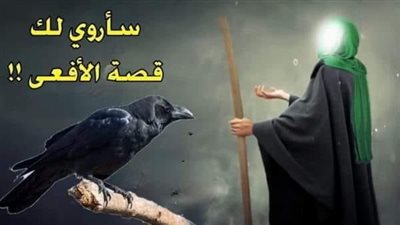 قصة سيدنا سليمان والغراب