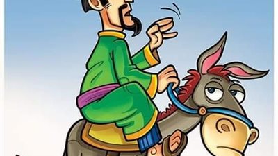 قصه الجار البخيل وجحا كامله